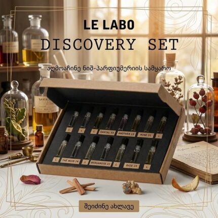 Le Labo Discovery Set