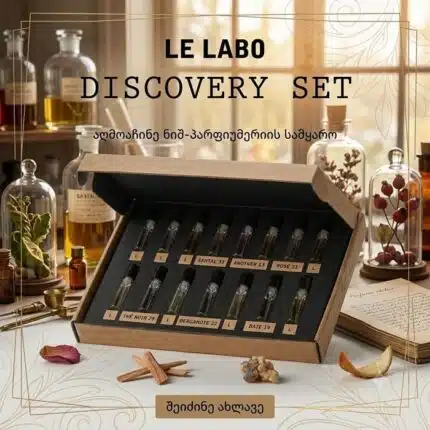 Le Labo Discovery Set